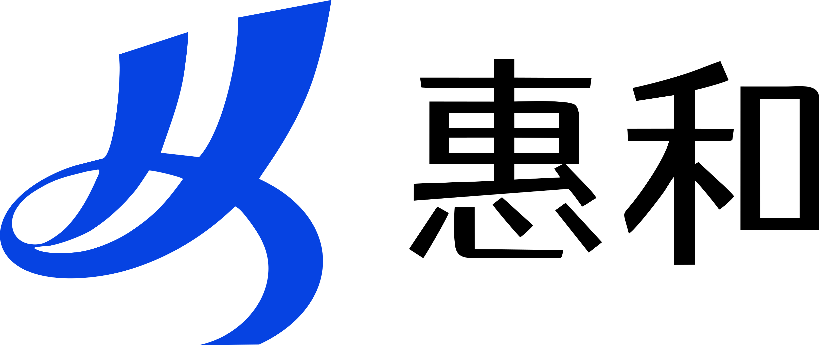 惠和